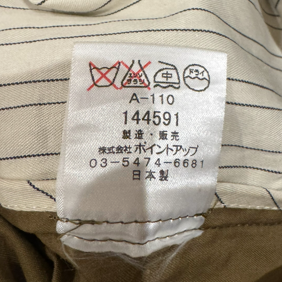 Vintage HAI Sporting Gear Jacket