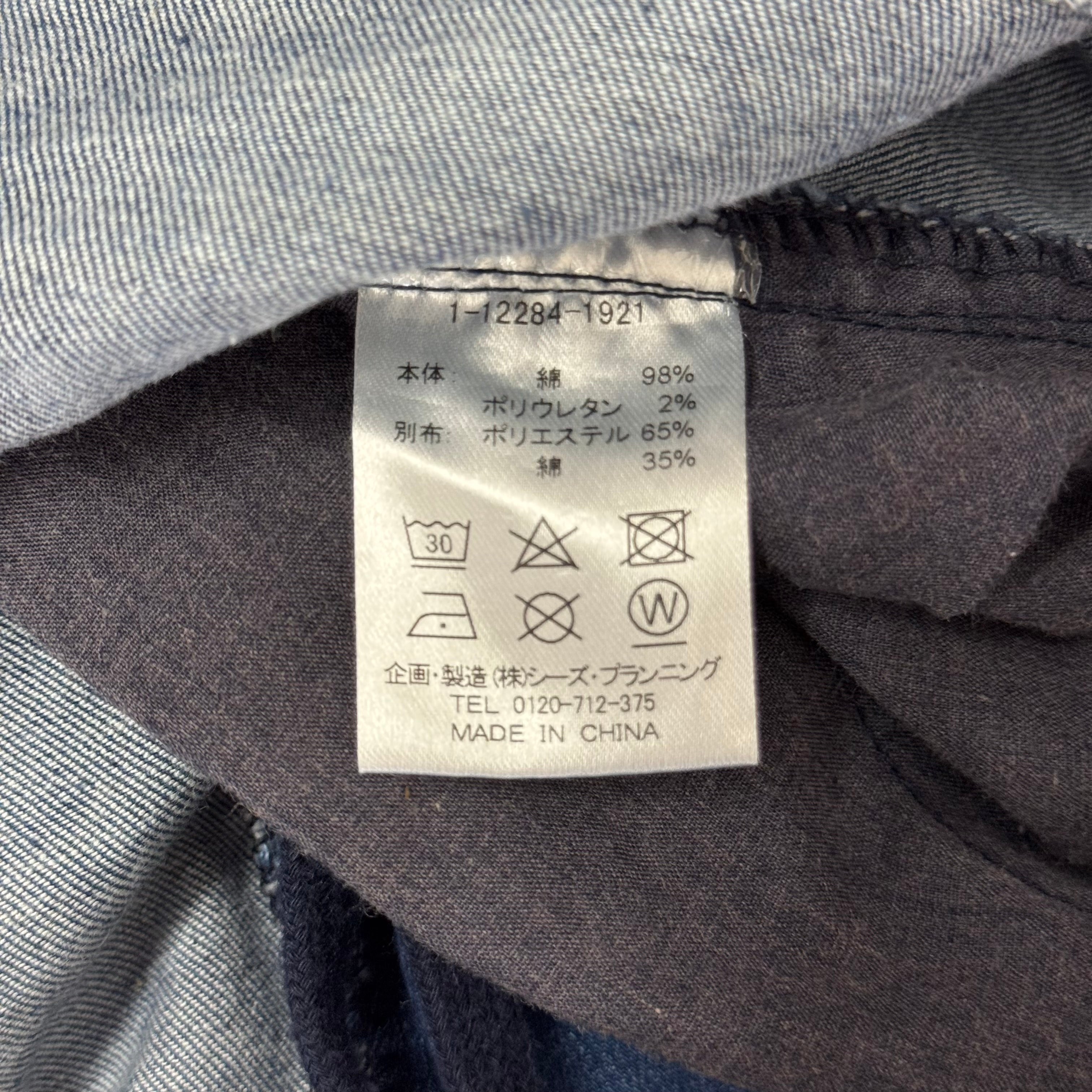 Drug Store Baggy Patchwork Denim