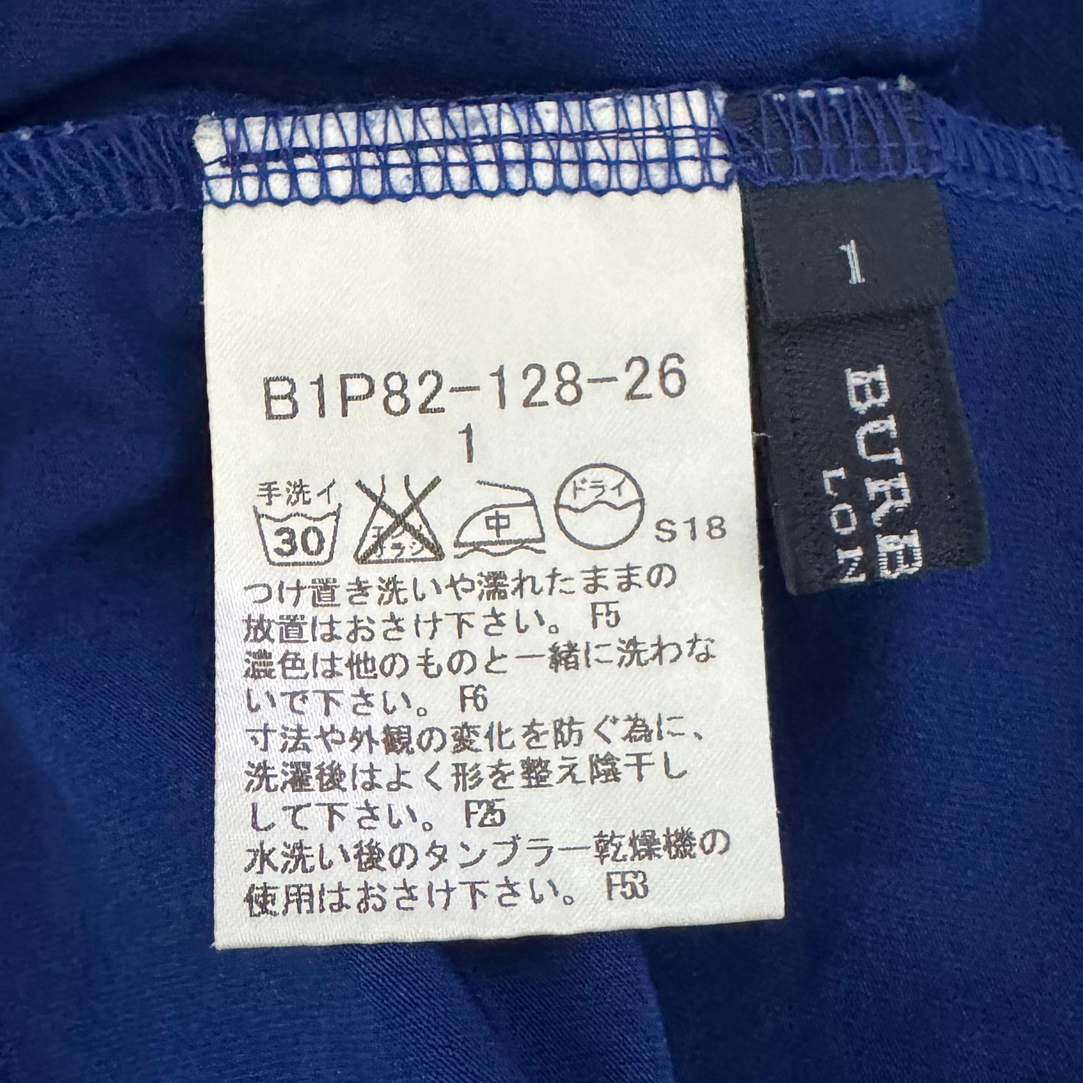 Burberry Blue Blouse