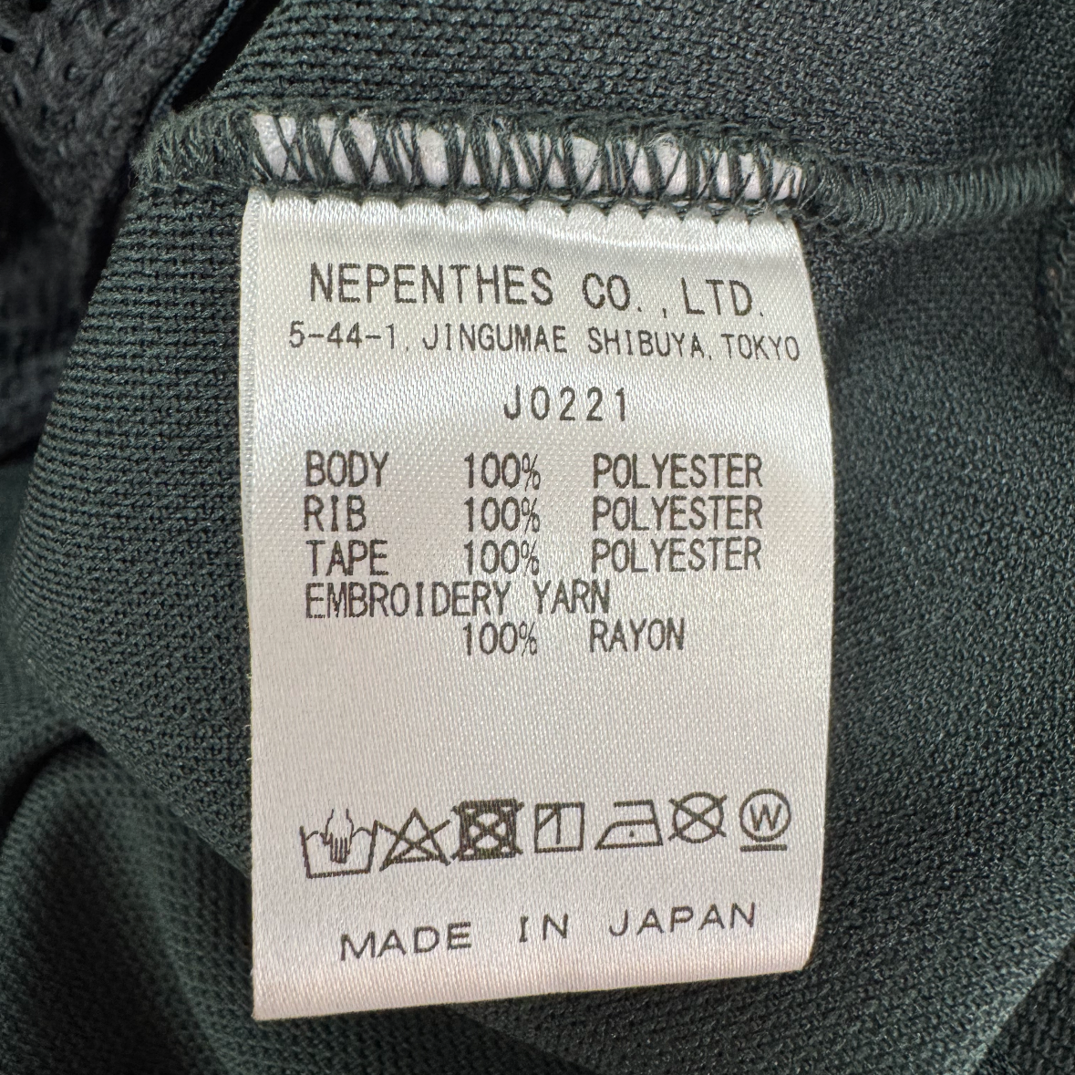 Needles Track Jacket