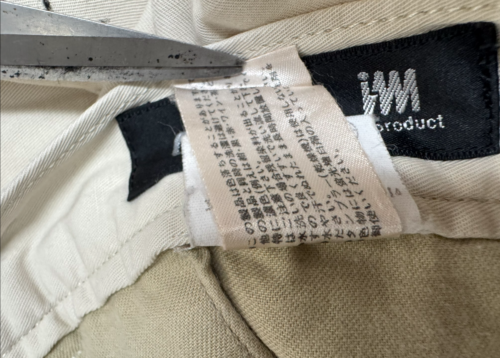 Vintage Issey Miyake IM denim White Jeans