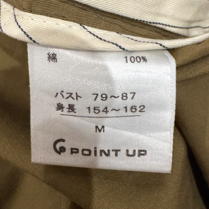 Vintage HAI Sporting Gear Jacket