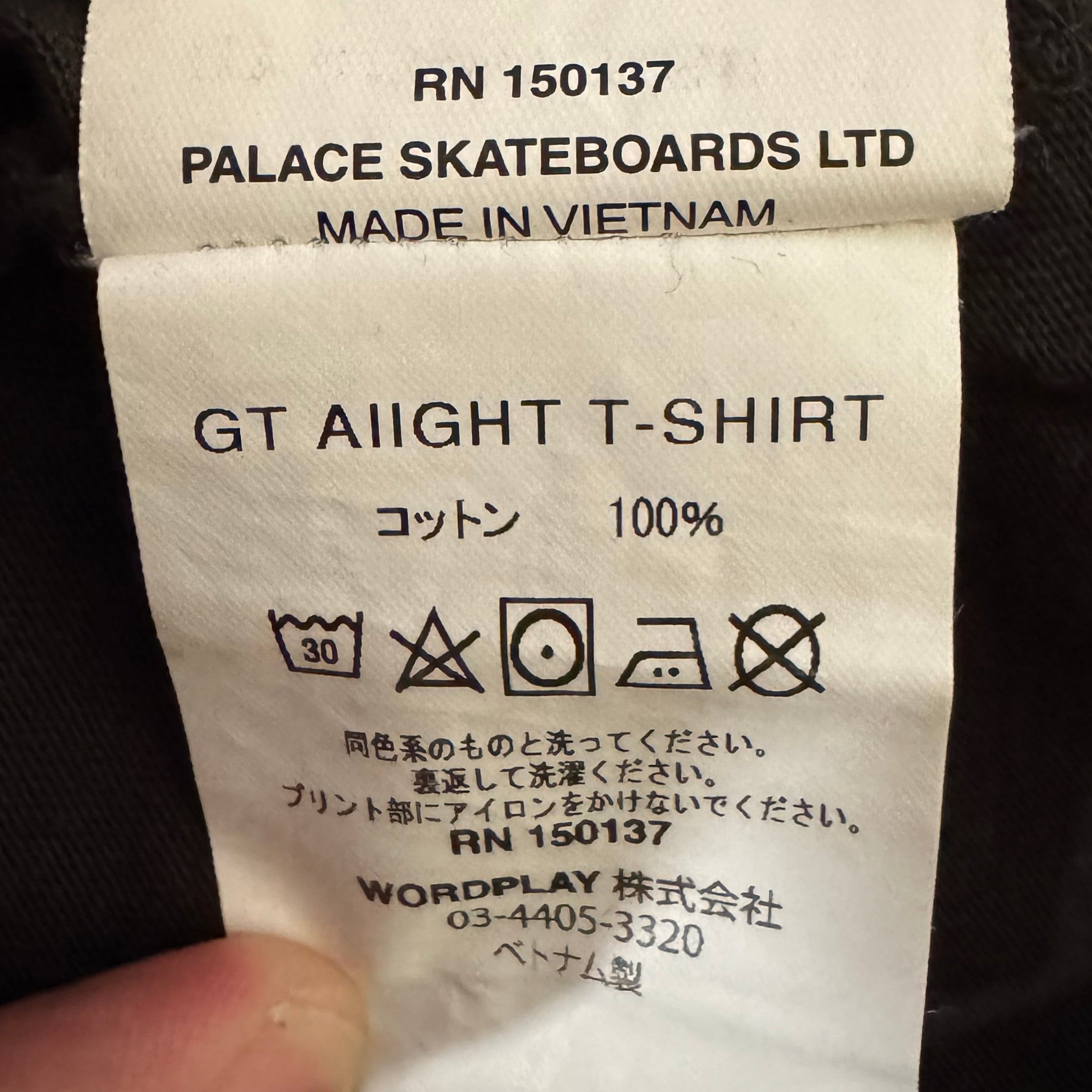 Palace Car Tee