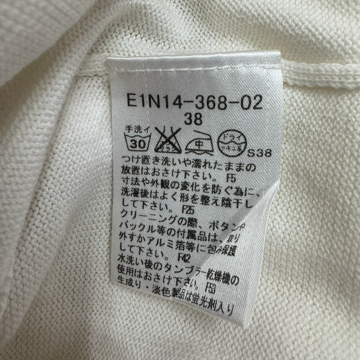 Burberry Blue Label Zip Up Jacket