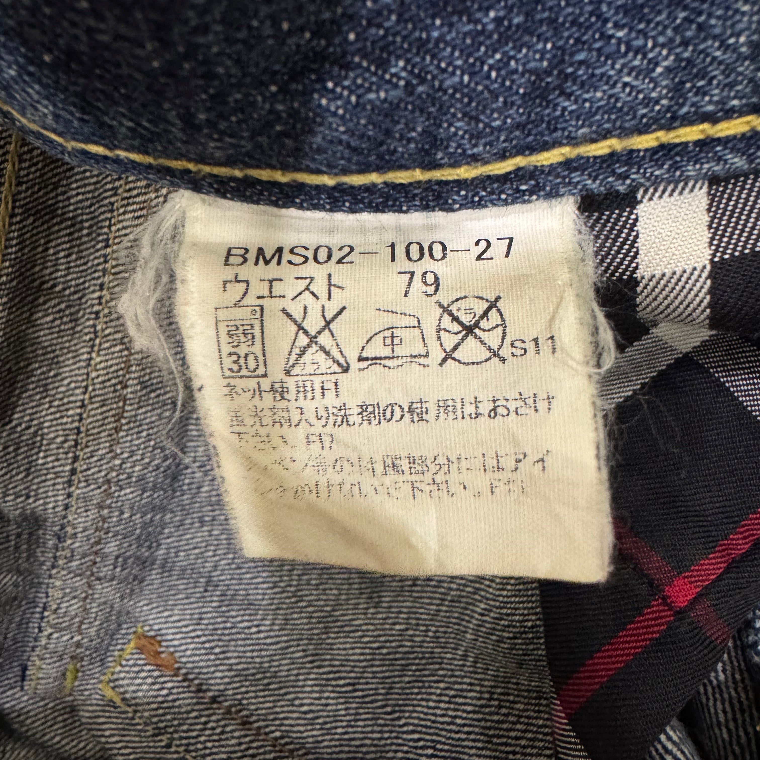 Burberry Black Label Distressed Denim Jeans