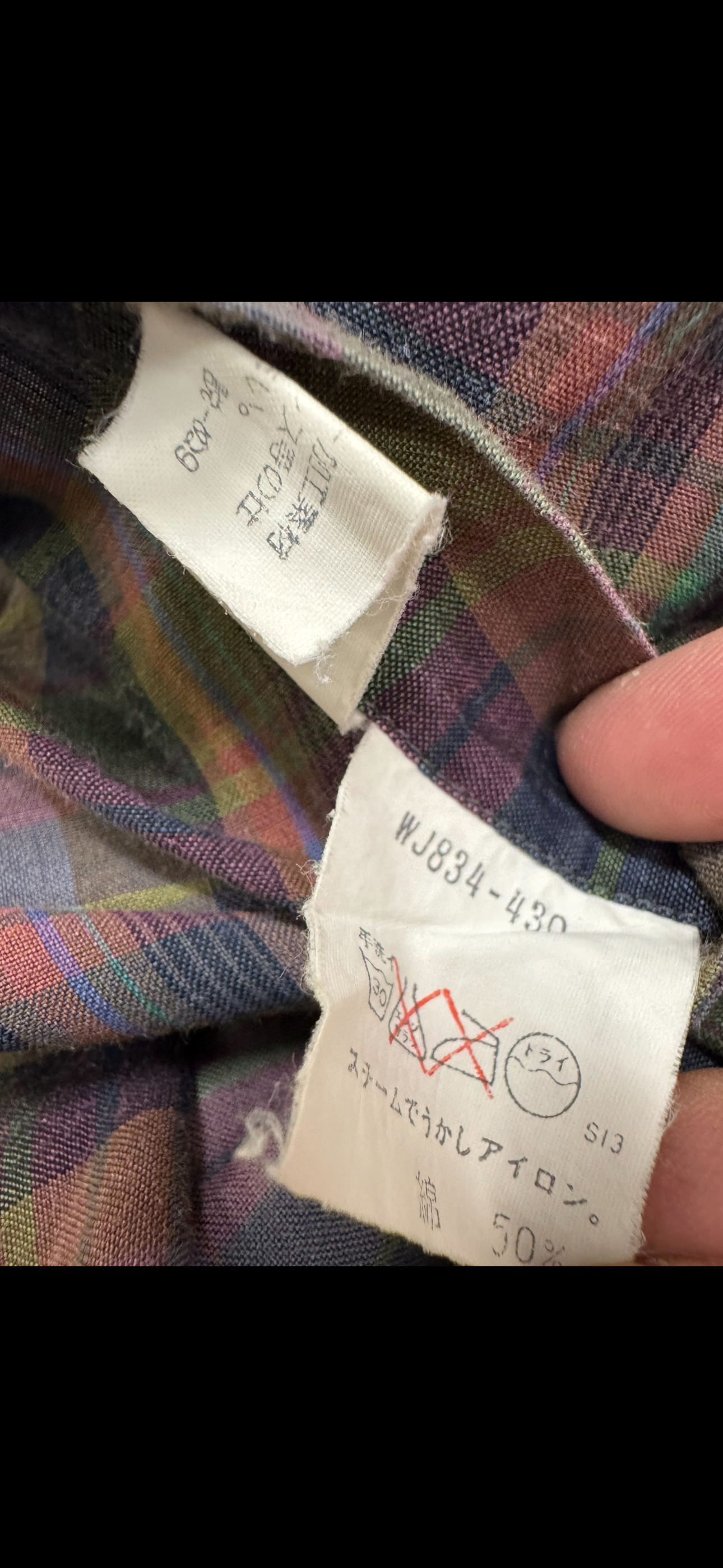 Vintage Burberry Plaid Shirt